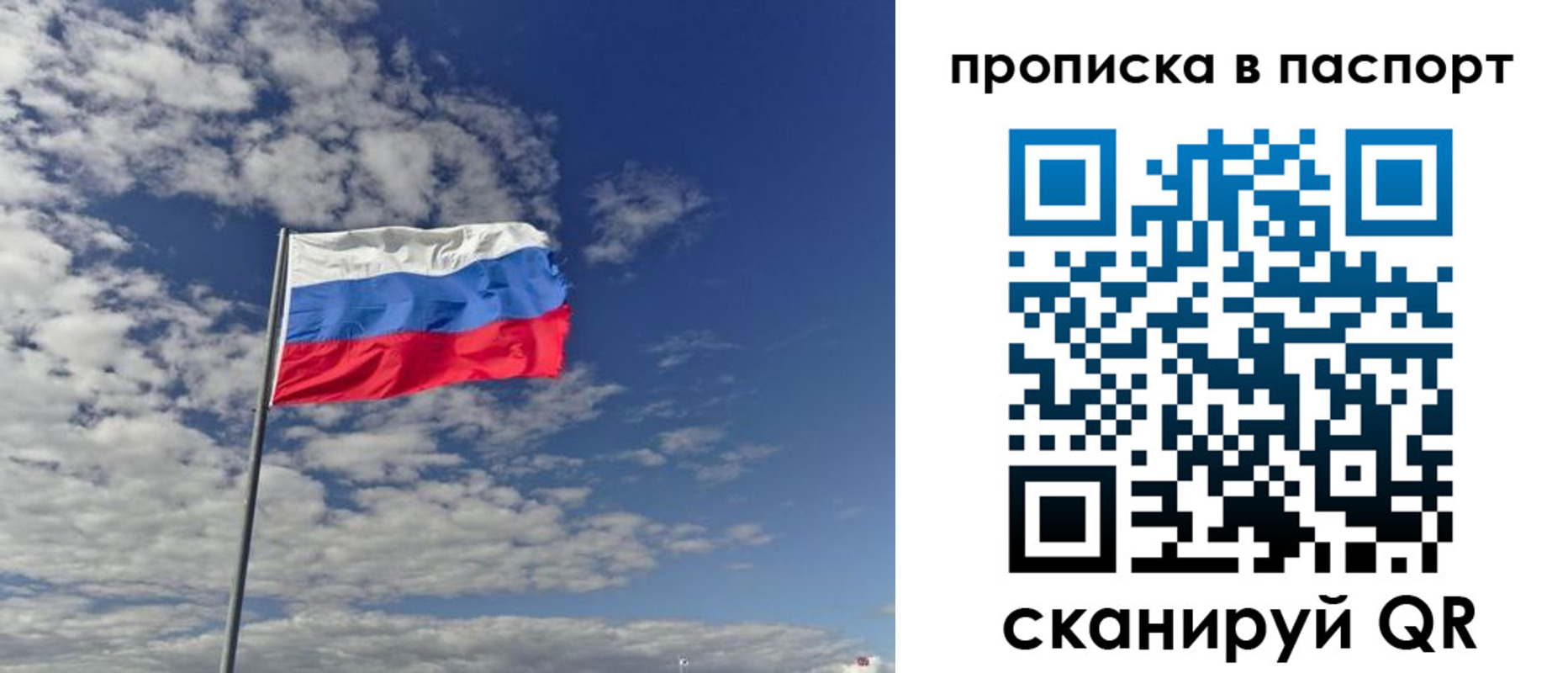 временная регистрация надежно в Абинске