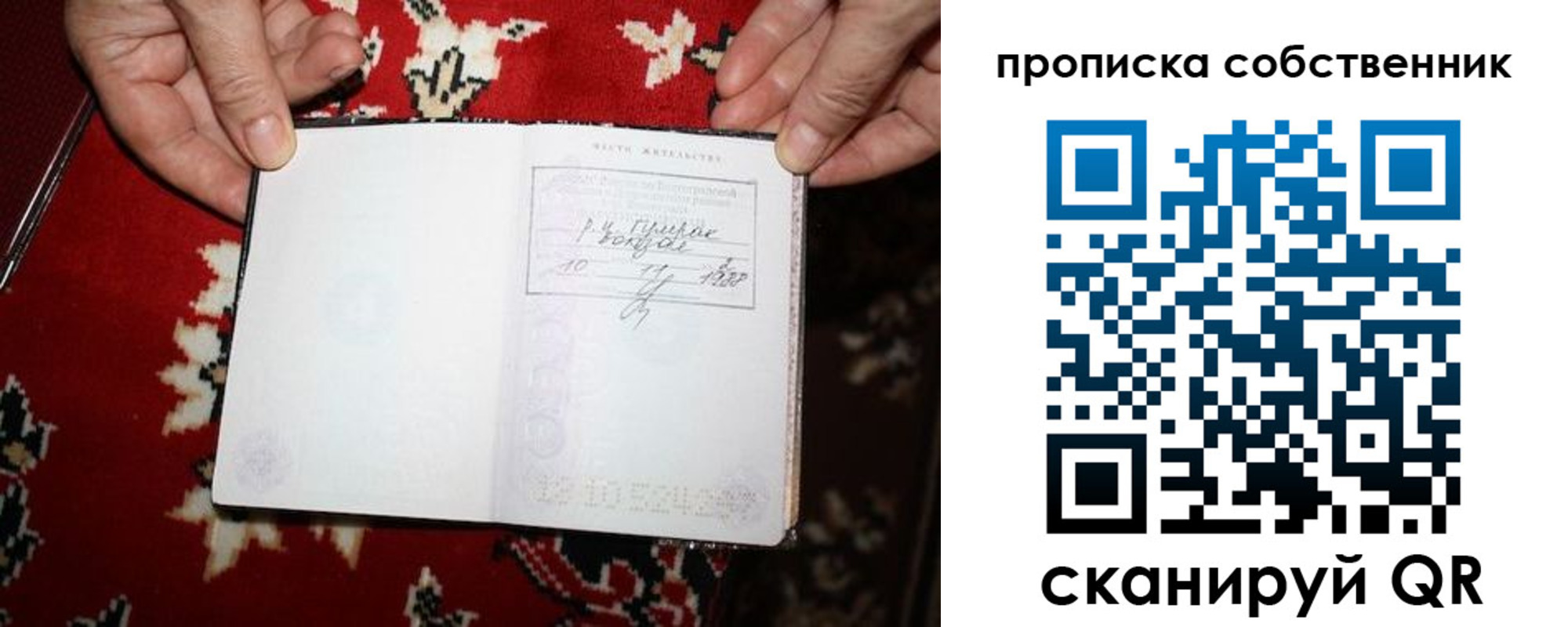 регистрация для дет. сада в Абинске