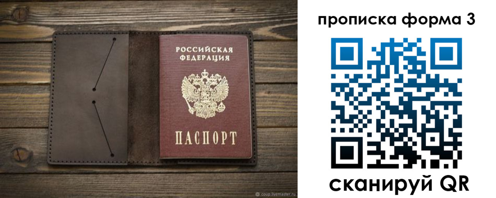 регистрация для дет. сада в Абинске